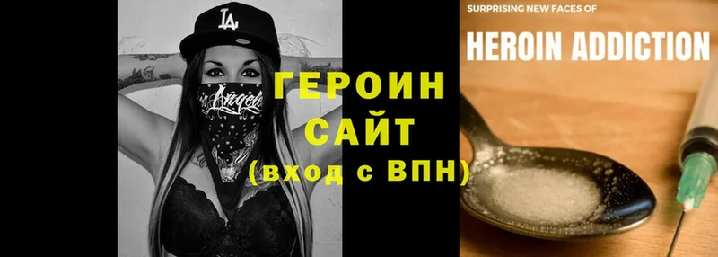 цены наркотик  Закаменск  ГЕРОИН Heroin 