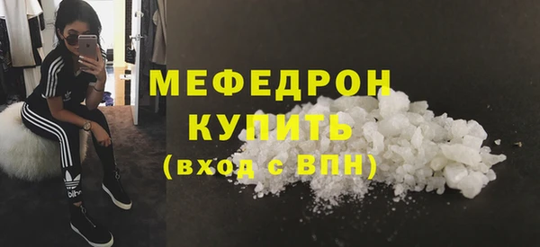 MDMA Богданович