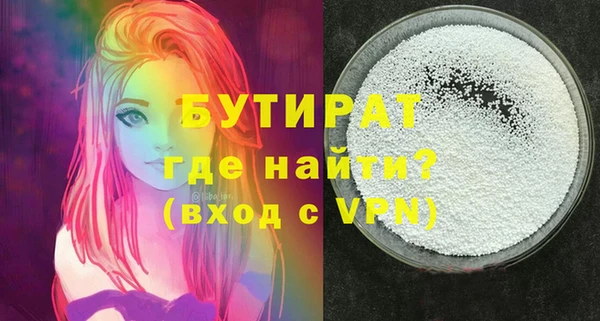 MDMA Богданович