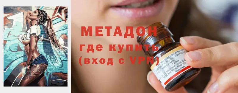 сайты даркнета как зайти  купить   Закаменск  Метадон methadone 